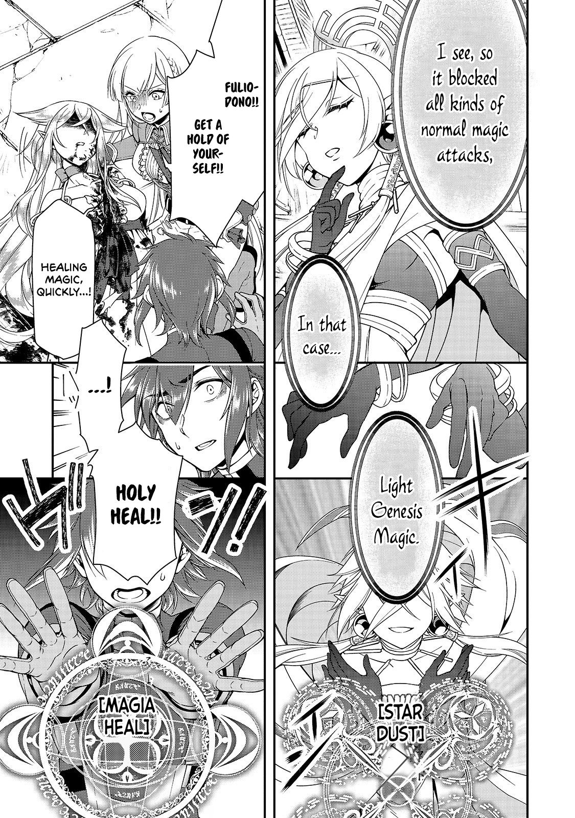 Chillin in Another World with Level 2 Super Cheat Powers, Chapter 10 image 23